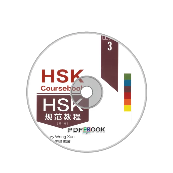 Hsk Coursebook Level 3 Audio