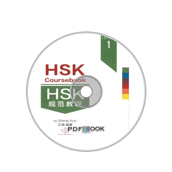 Hsk Coursebook Level 1 Audio