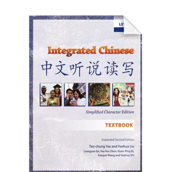 Zhongwen Tingshuo Duxie 11 Texbookt Di2Ban