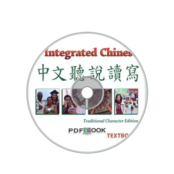 Zhongwen Tingshuo Duxie 12 Textbook 12 23 Di2Ban Audio