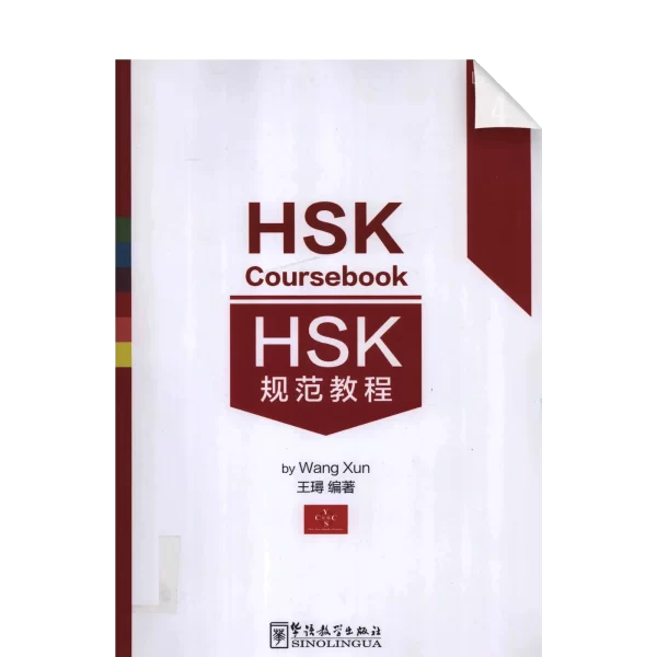 Hsk Coursebook Level 4