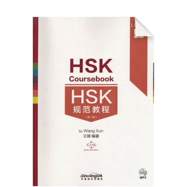 Hsk Coursebook Level 5A