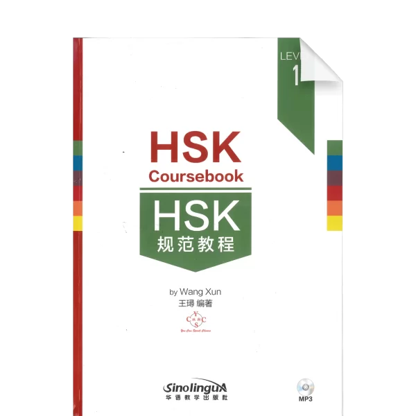 Hsk Coursebook Level 1