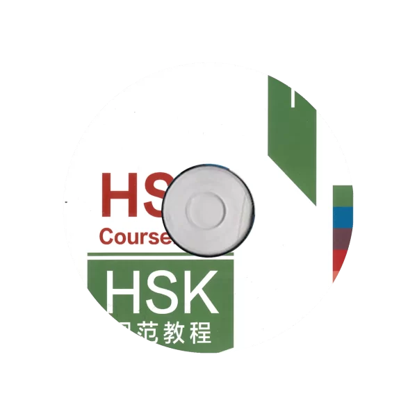 Hsk Guifan Jiaocheng 1 Di2Ban Audio