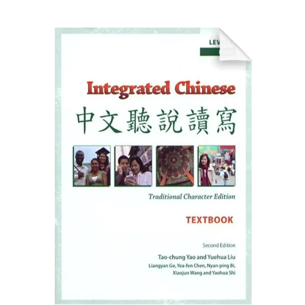 Zhongwen Tingshuo Duxie 12 Texbookt Di2Ban