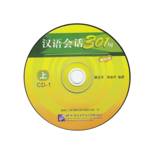 Hanyu Huihua 301Ju Di3Ban Cd1 Audio