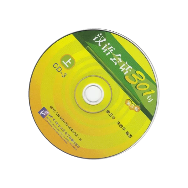 Hanyu Huihua 301Ju Di3Ban Cd3 Audio